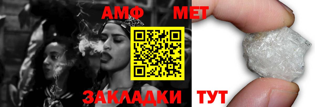 Амфетамин Premium  Вход с VPN  Амфетамин  АМФЕТАМИН  Печора 