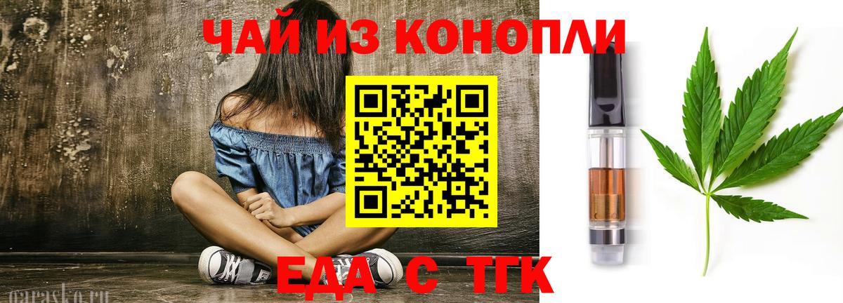 Canna-Cookies конопля Печора