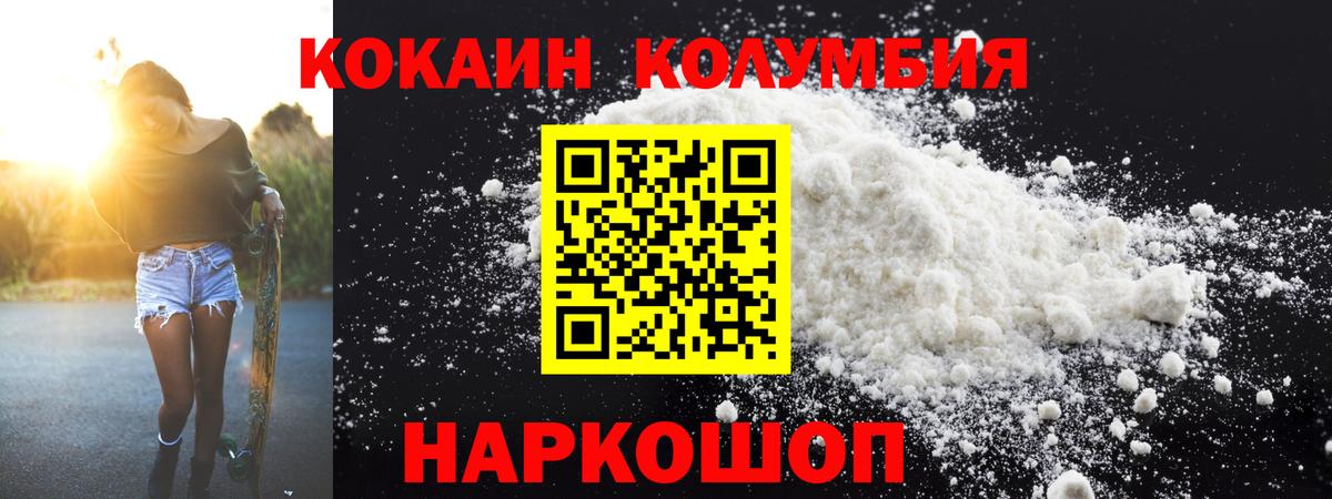 COCAIN 98% Печора
