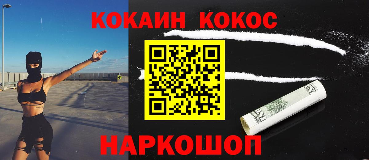 Печора  Экстази  Гашиш  COCAIN  МЕФ кристаллы  Меф  НБОМе  Вход с VPN  ГАШ 