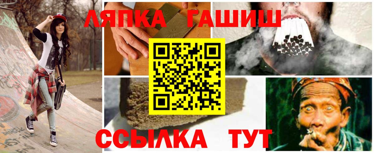 ГАШИШ  Гашиш Изолятор  Печора  Вход с VPN  ГАШИШ Cannabis 