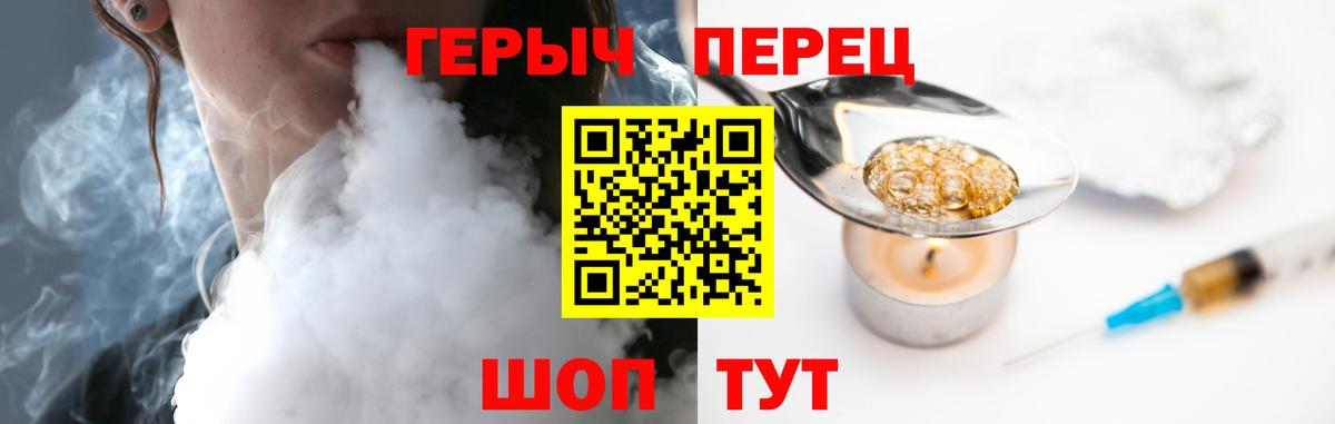 Печора  ГЕРОИН афганец  Вход с VPN 