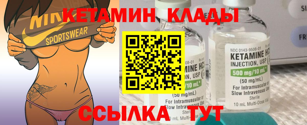 Печора  blacksprut как зайти  Вход с VPN  Кетамин VHQ 
