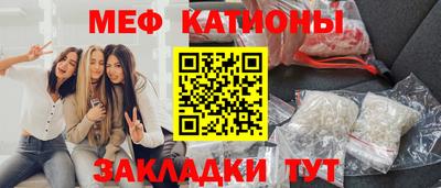 прущая мука Славянск-на-Кубани