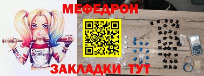 наркотики Славгород
