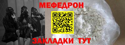 бутират Сланцы