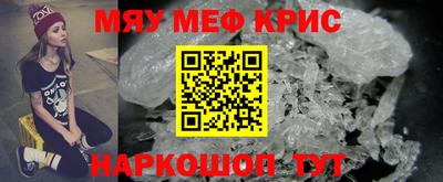 бутират Сланцы