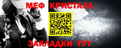 прущая мука Славянск-на-Кубани