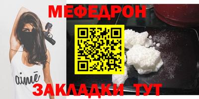 прущая мука Славянск-на-Кубани