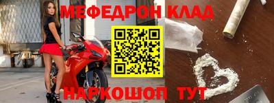 бутират Сланцы