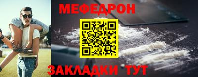 бутират Сланцы