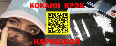 прущая мука Славянск-на-Кубани