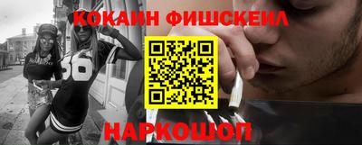 бутират Сланцы