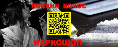 бутират Сланцы