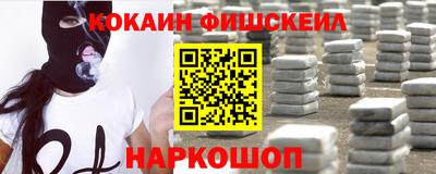 бутират Сланцы