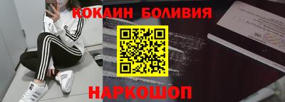 прущая мука Славянск-на-Кубани