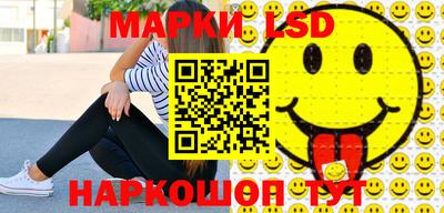 бутират Сланцы