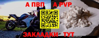 бутират Сланцы