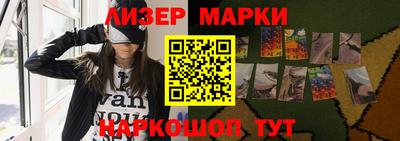 наркотики Славгород