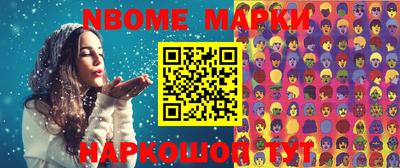 наркотики Славгород
