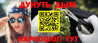 наркотики Славгород