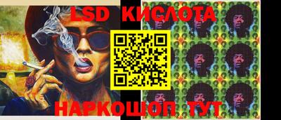 прущая мука Славянск-на-Кубани