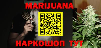 наркотики Славгород