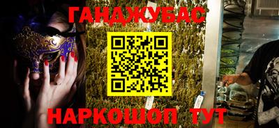 прущая мука Славянск-на-Кубани
