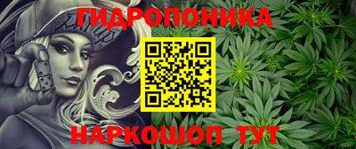 прущая мука Славянск-на-Кубани
