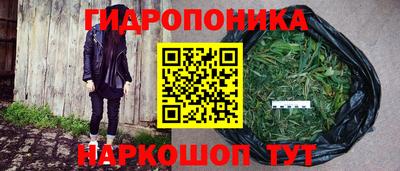 наркотики Славгород