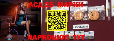 наркотики Славгород