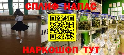 прущая мука Славянск-на-Кубани