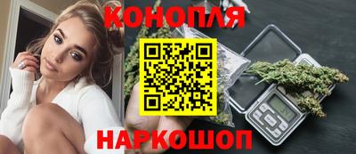 прущая мука Славянск-на-Кубани
