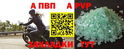прущая мука Славянск-на-Кубани
