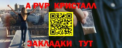 наркотики Славгород