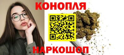 наркотики Славгород