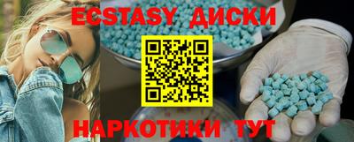 наркотики Славгород