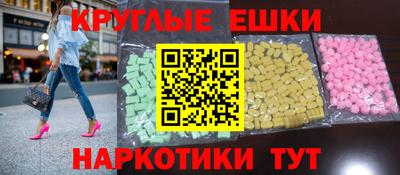 бутират Сланцы