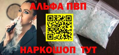прущая мука Славянск-на-Кубани