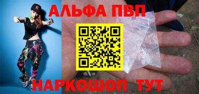 наркотики Славгород