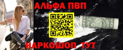 наркотики Славгород