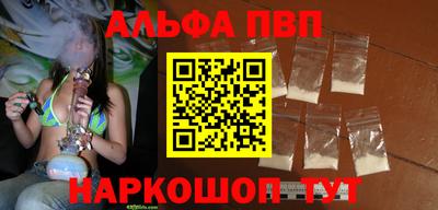 прущая мука Славянск-на-Кубани