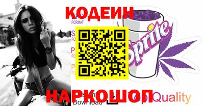 бутират Сланцы