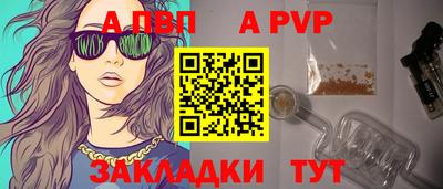 наркотики Славгород