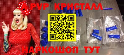 прущая мука Славянск-на-Кубани