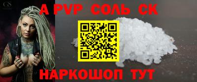 прущая мука Славянск-на-Кубани