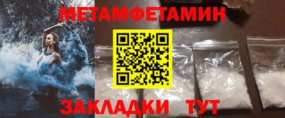 бутират Сланцы