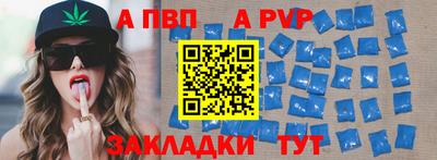 прущая мука Славянск-на-Кубани
