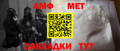 бутират Сланцы