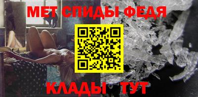 наркотики Славгород